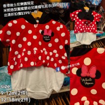 (出清) 香港迪士尼樂園限定 米妮 造型圖案嬰幼兒連帽包屁衣 (BP0025)